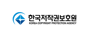 한국저작권보호원