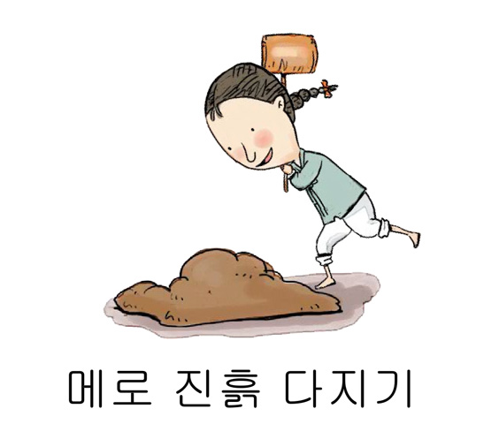 미래엔 기술가정