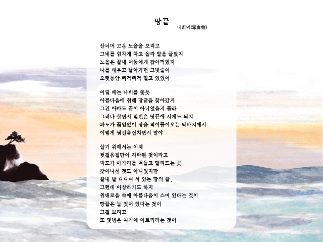 지학사 고등 국어(박갑수)