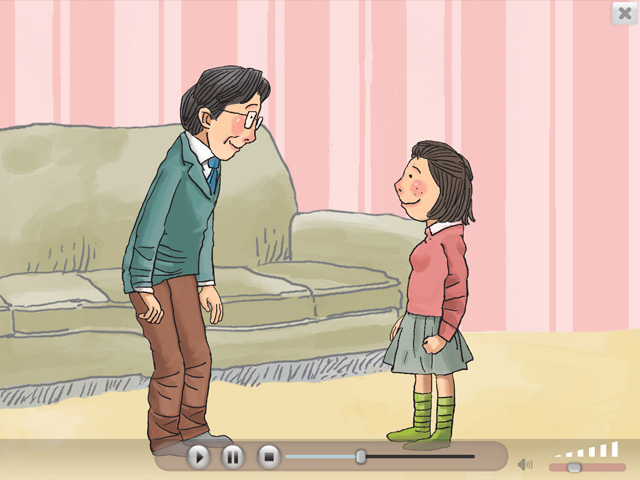 중앙 중학 도덕