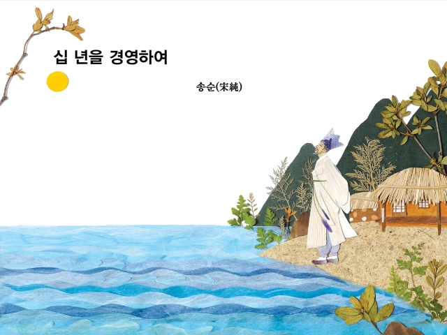 지학사 중 2-1 국어(이용남)