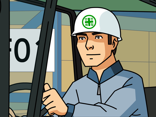 산업안전공단 애니메이션