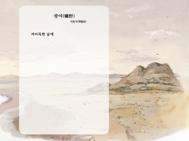 지학사 고등 국어(박갑수)