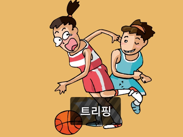 지학 중학 체육A