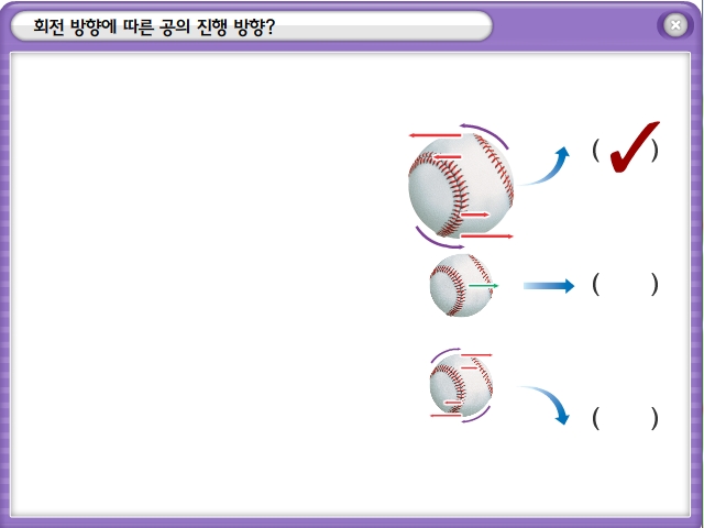 지학사 중2 체육(채현구)