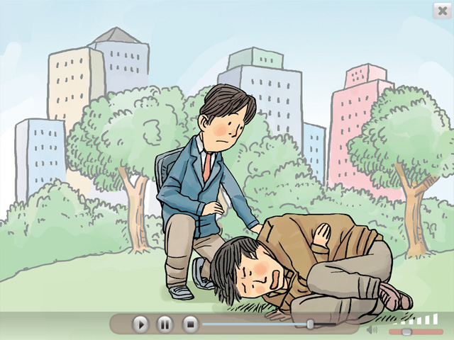 중앙 중학 도덕