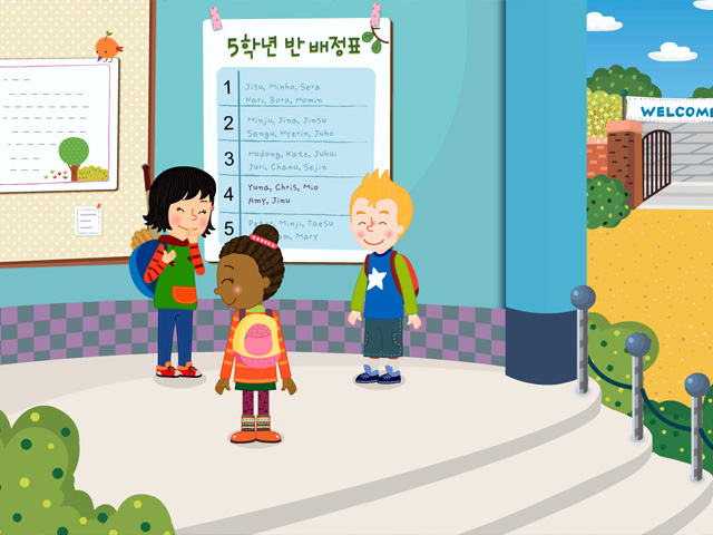 대교 초등 5,6학년 영어