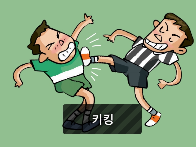 지학 중학 체육A