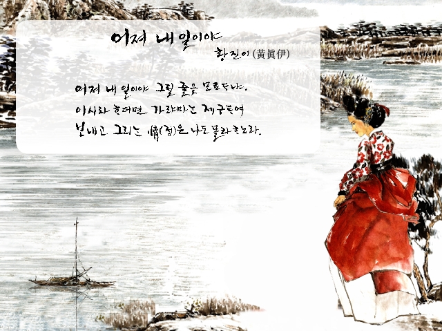 지학사 고등 국어(박갑수)