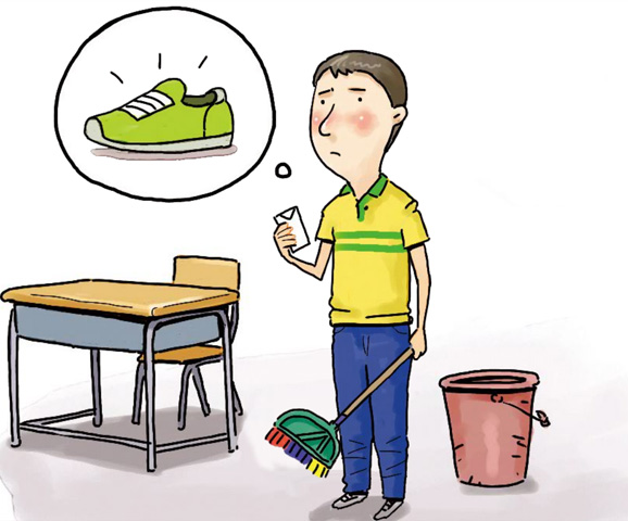 미래엔 기술가정