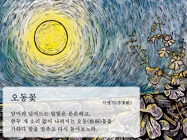 지학 중학 국어 A