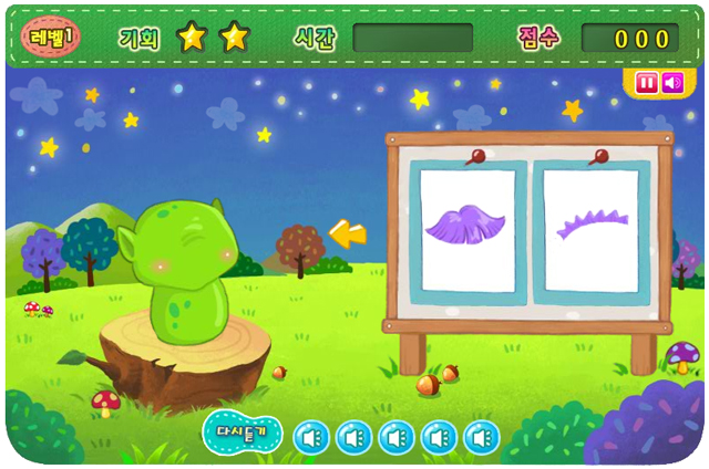 시사 영어초등 교과서 4학년 게임