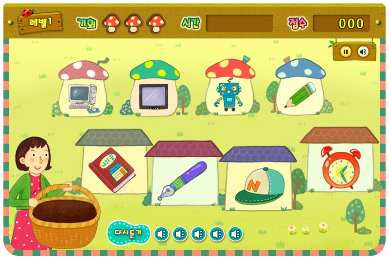 시사 영어초등 교과서 3학년 게임